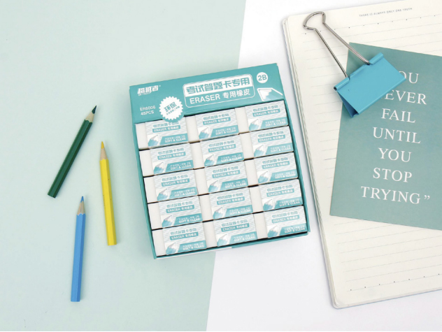 2B答题橡皮(小号)