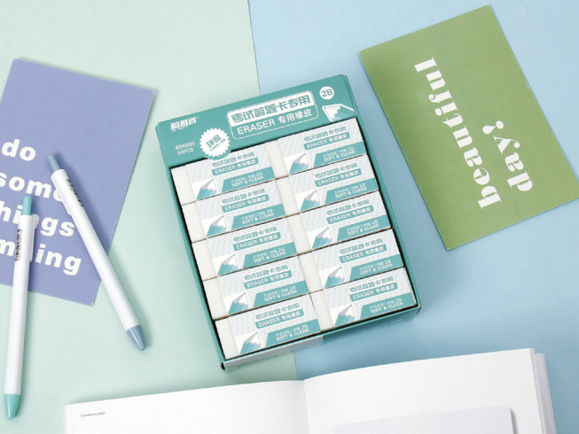 2B答题橡皮(小号)