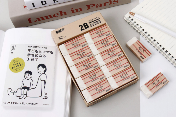 无印风2B橡皮(大号)