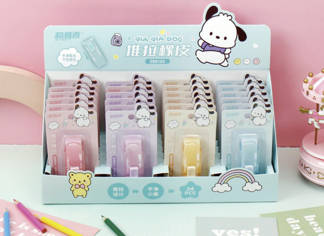 恰恰狗【推拉橡皮】