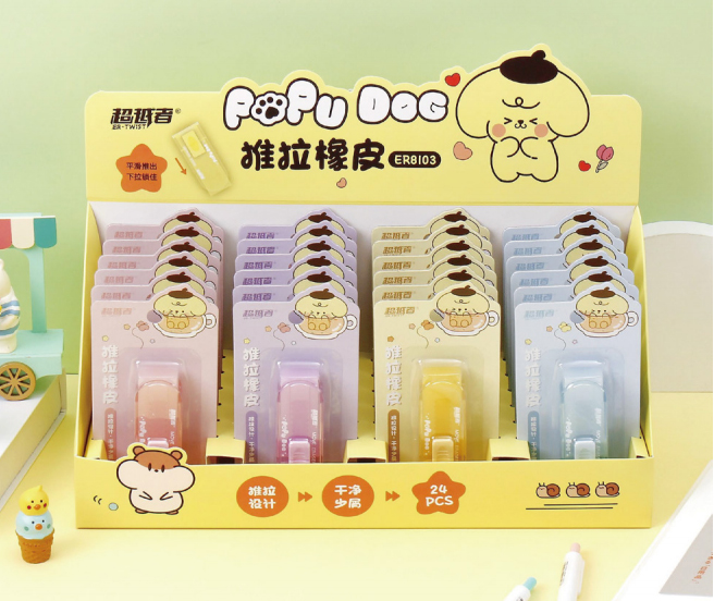 噗噗狗【推拉橡皮】