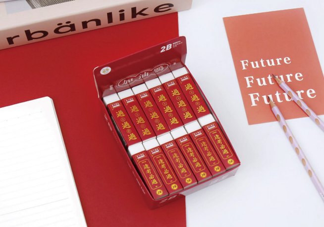 考试祝福语涂卡橡皮