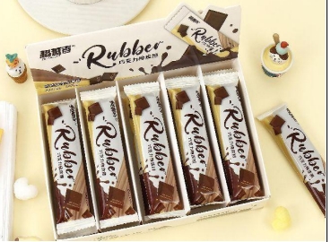 巧克力橡皮