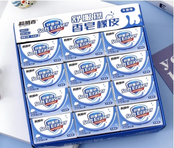 舒肤擦香皂橡皮（牛奶款）小号