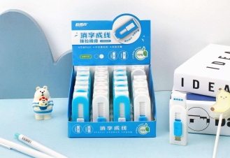 消字成线推拉橡皮