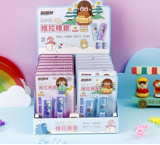 兜小兜推拉橡皮