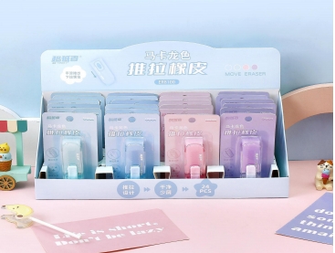 马卡龙色推拉橡皮