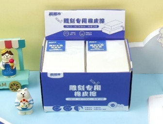 雕刻橡皮系列-紫色系