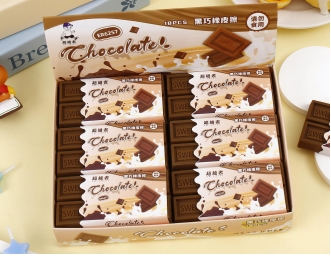 黑巧橡皮擦