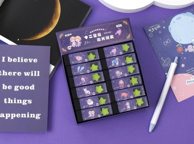 趣味橡皮-十二星座款 