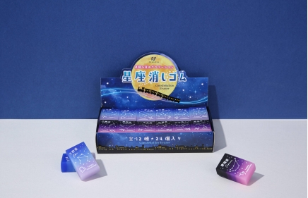 星座橡皮（小号）