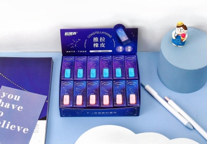 十二星座推拉橡皮