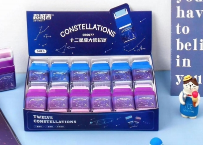 十二星座大滚轮擦