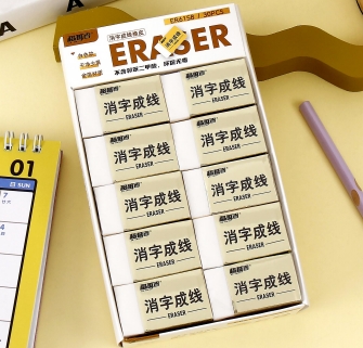 金箔纸套消字成线橡皮