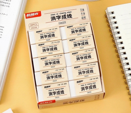 消字成线系列无印风橡皮（小）
