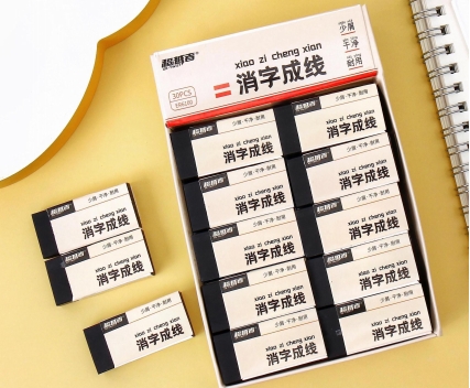  消字成线系列无印风橡皮黑色(小)