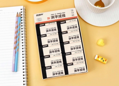 消字成线系列无印风橡皮黑色（大）