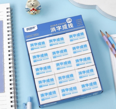 消字成线系列2B橡皮(大）