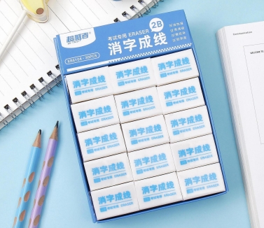 消字成线系列2B橡皮(小)