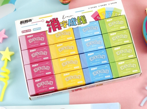 消字成线炫彩橡皮