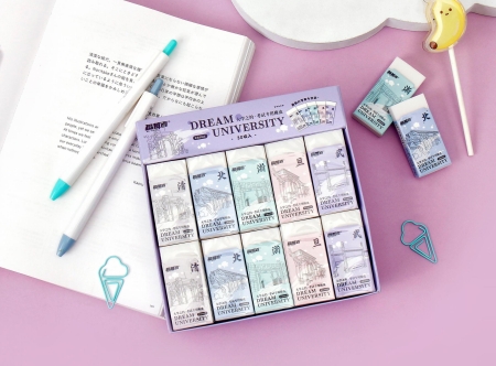 大学之约考试橡皮