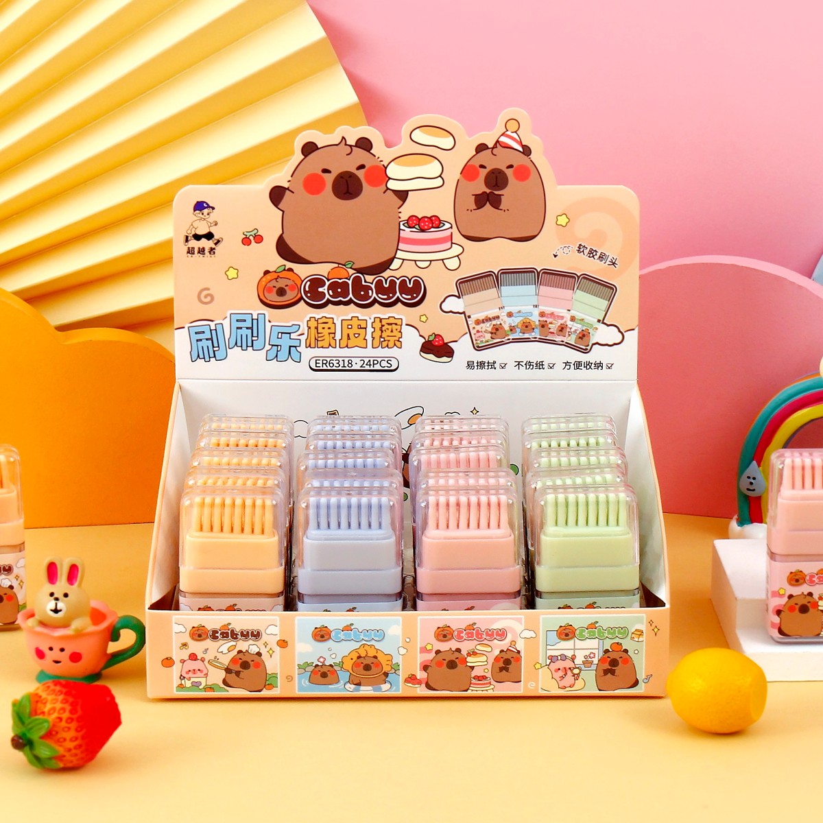 咔布布刷刷乐橡皮