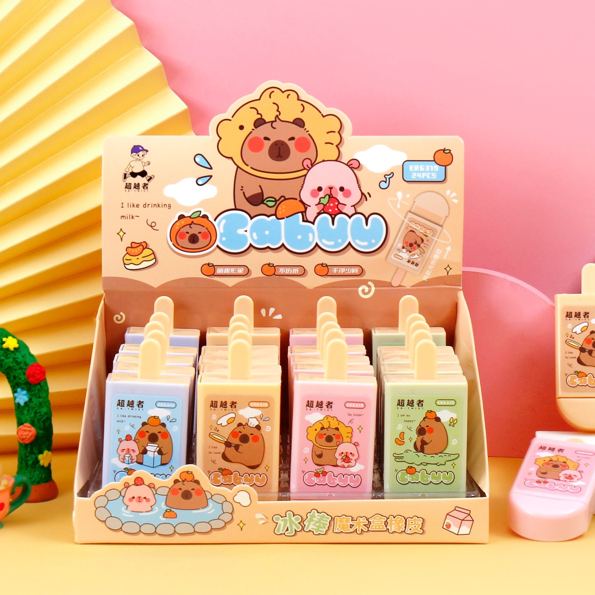 咔布布魔术盒橡皮