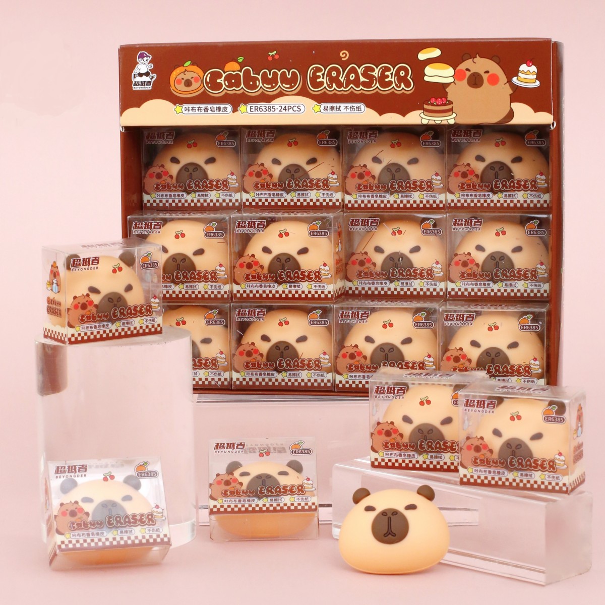 咔布布香皂橡皮