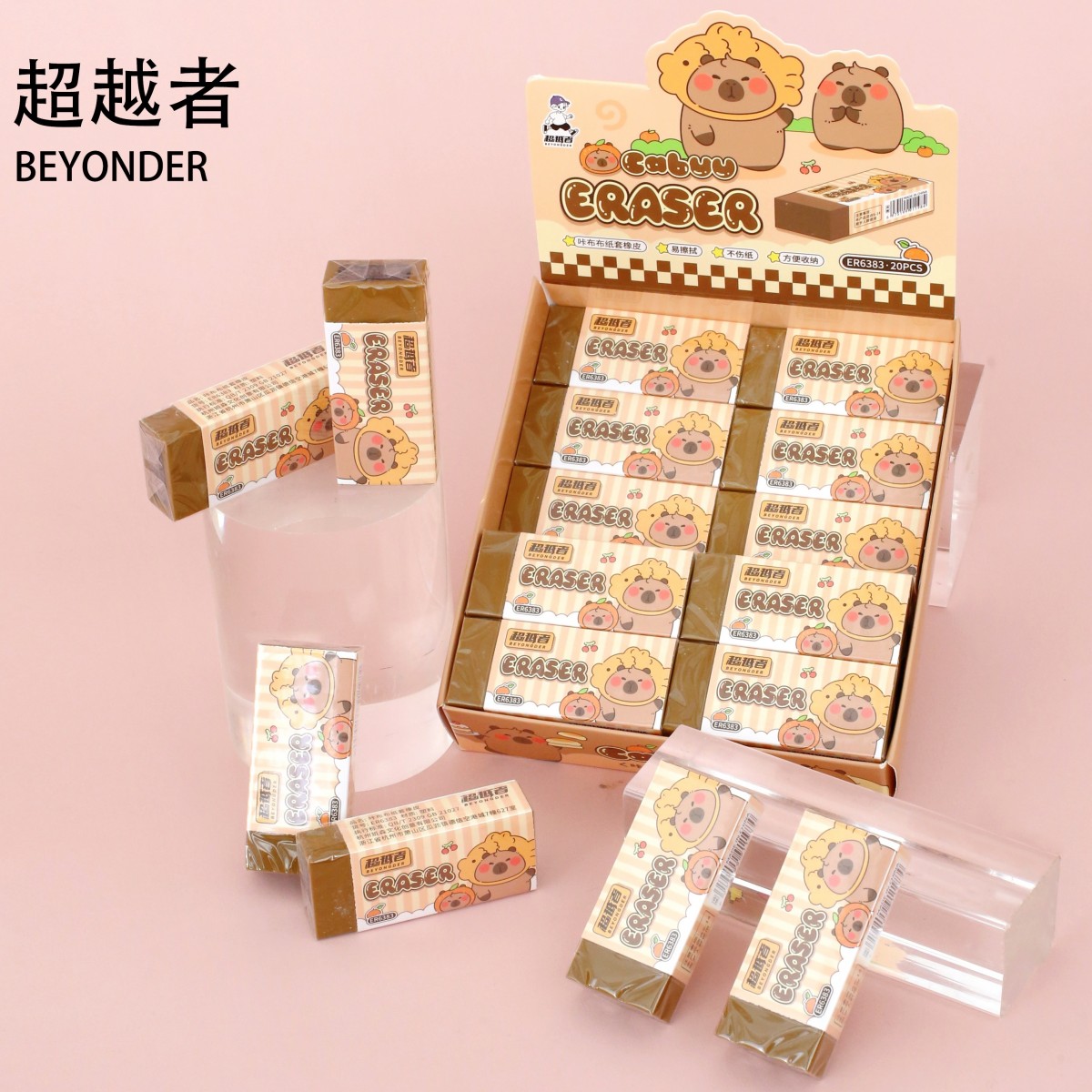 咔布布纸套橡皮