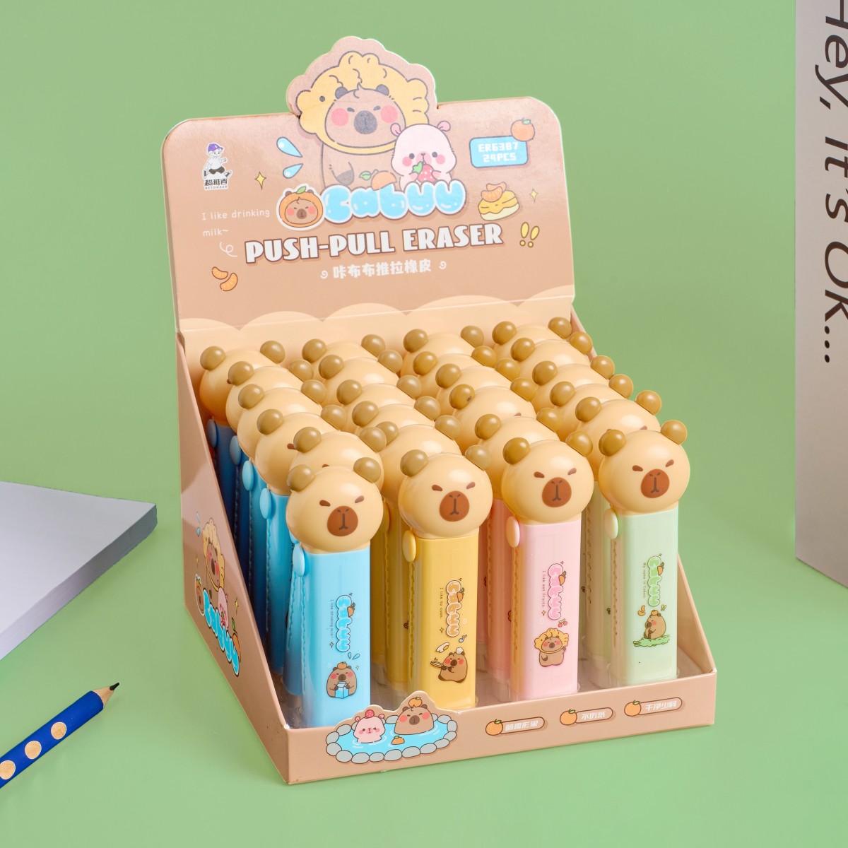 咔布布推拉橡皮