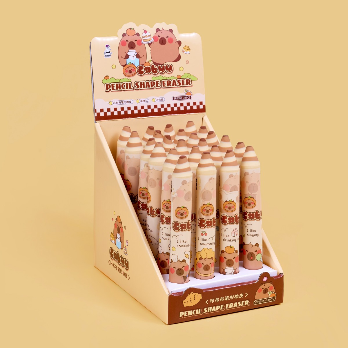 咔布布笔形橡皮