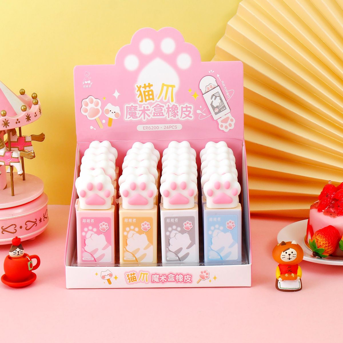 猫爪魔术盒橡皮