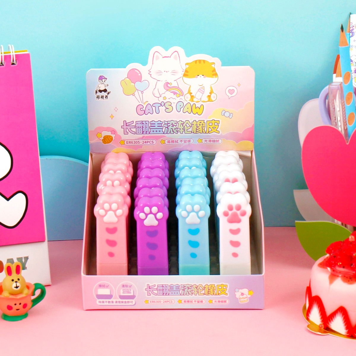 猫爪翻盖滚轮擦橡皮