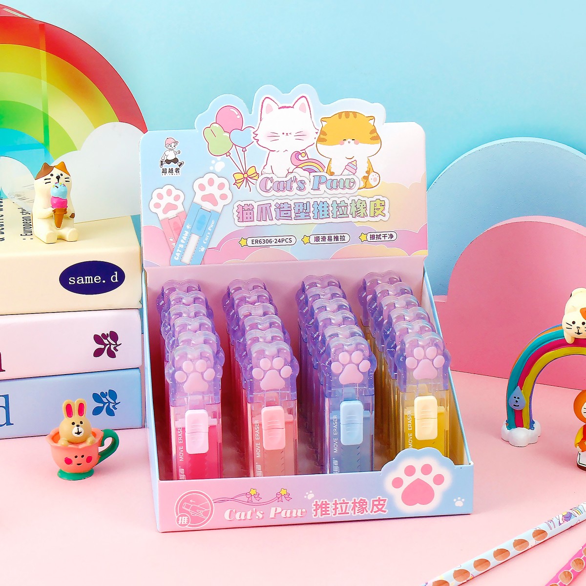猫爪推拉橡皮-透明