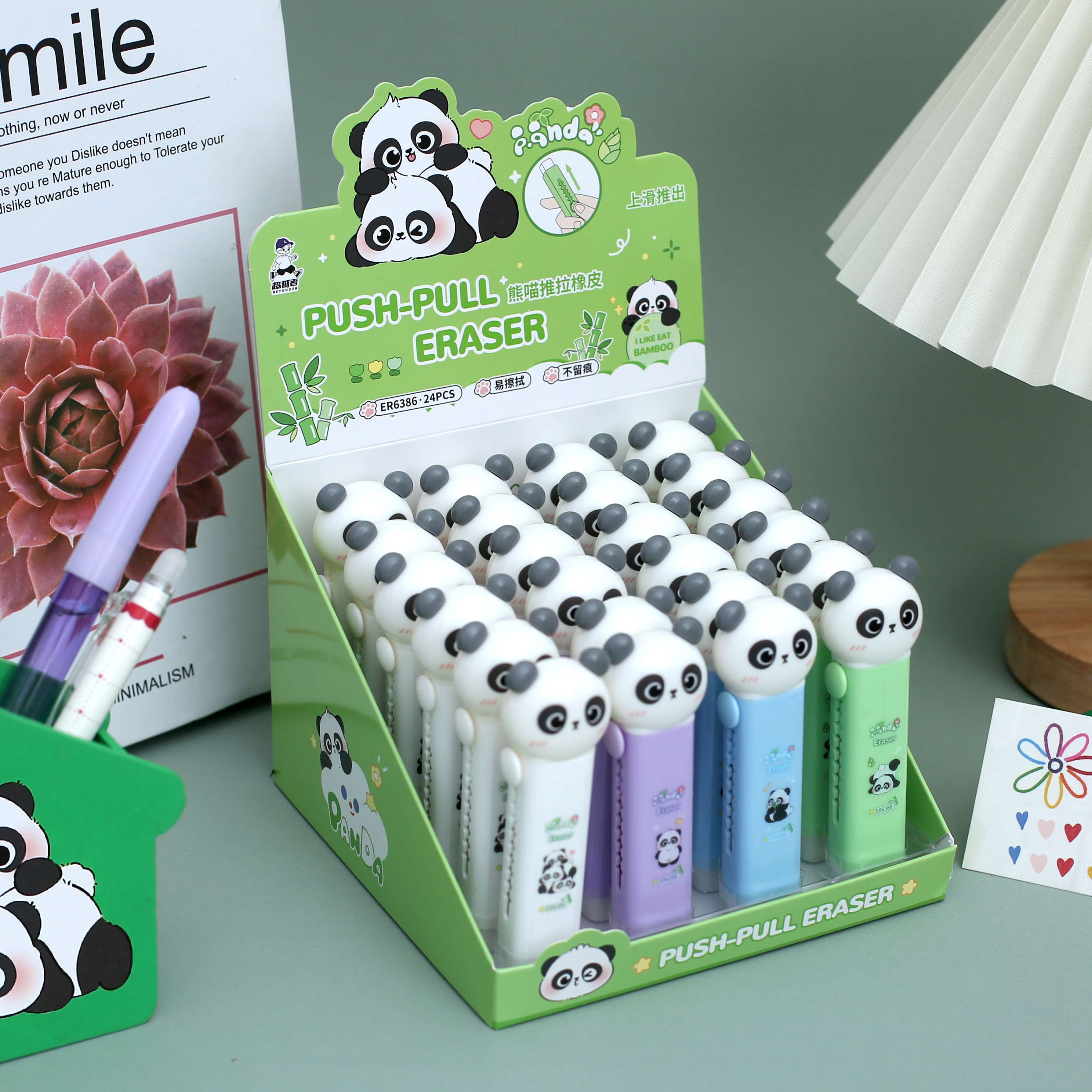 熊喵推拉橡皮