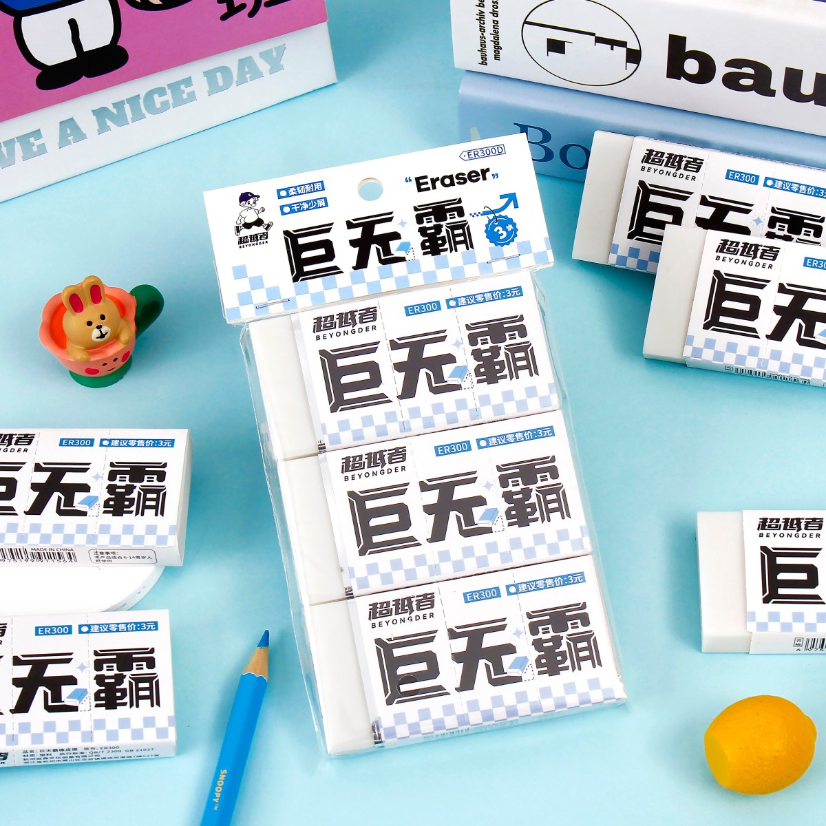 巨天霸橡皮擦-袋装