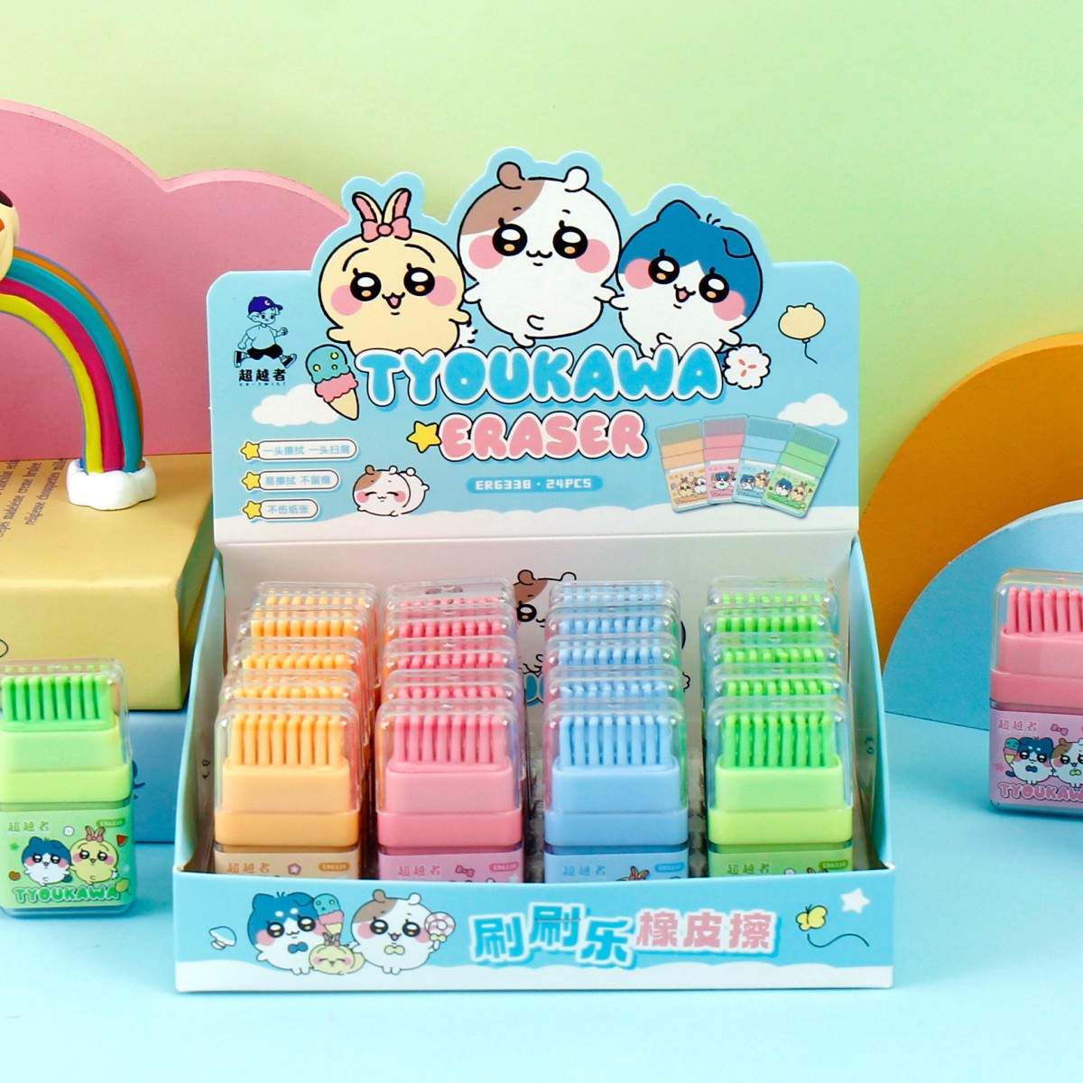 TYOUKAWA刷刷乐橡皮擦