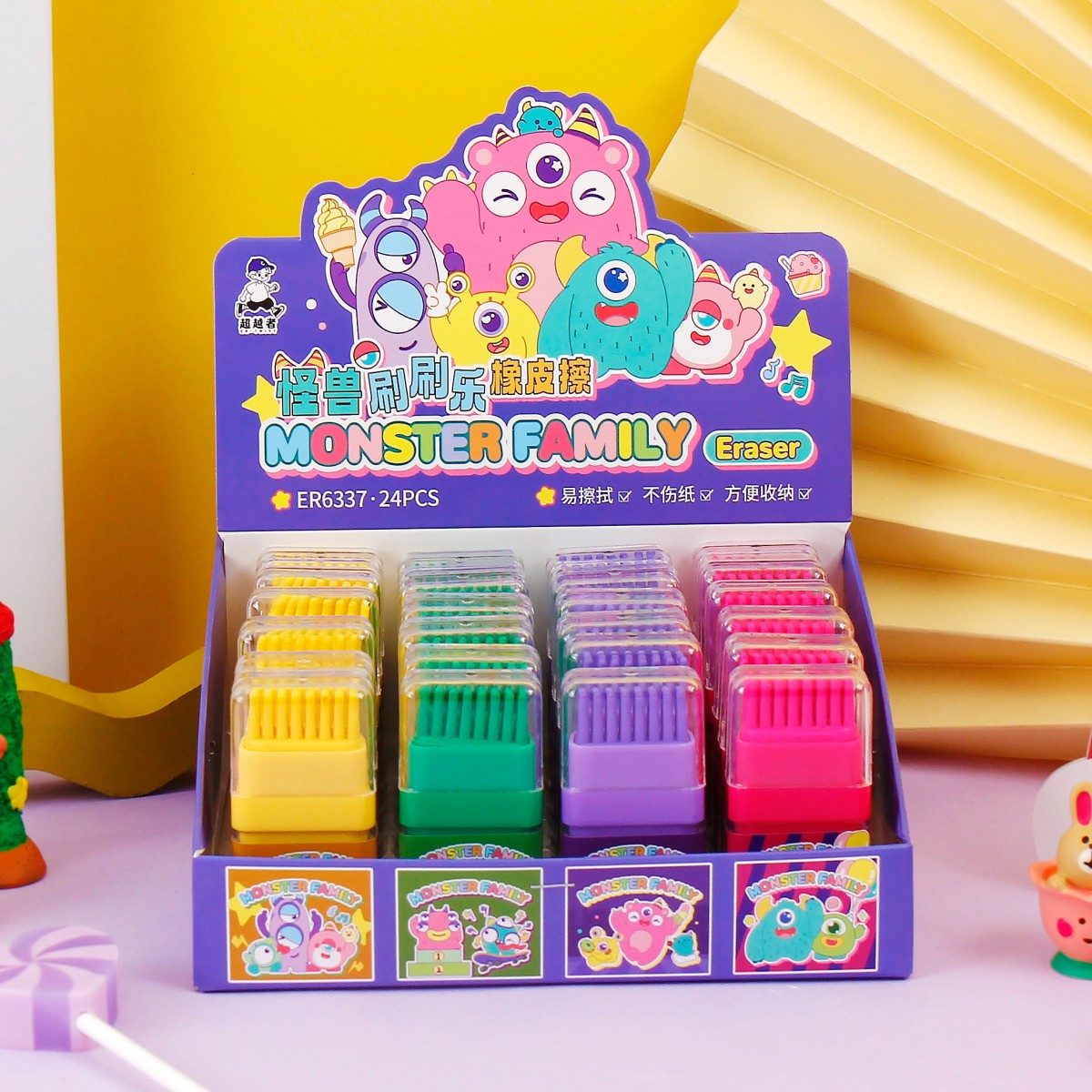 怪兽家族刷刷乐橡皮擦
