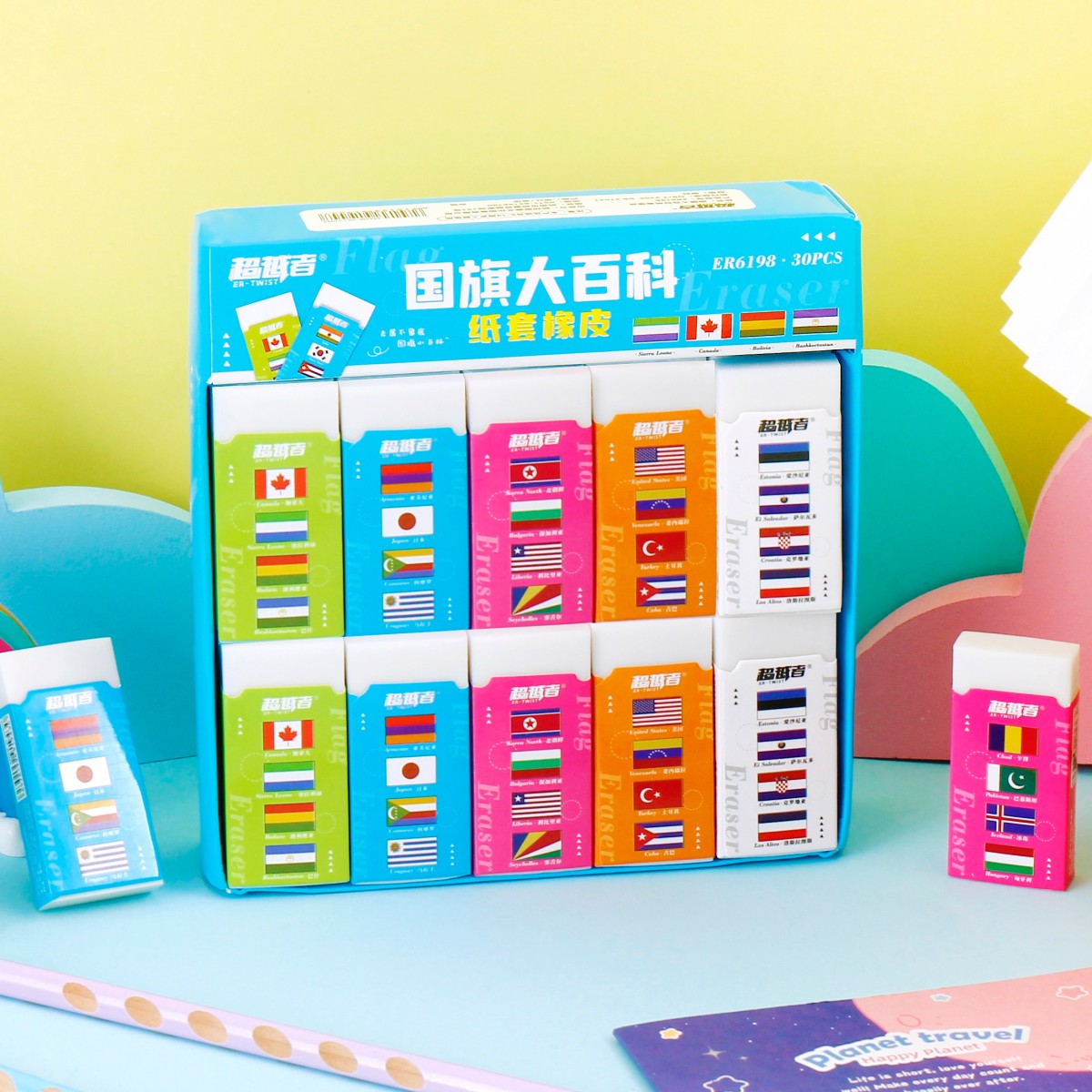 国旗大百科纸套橡皮