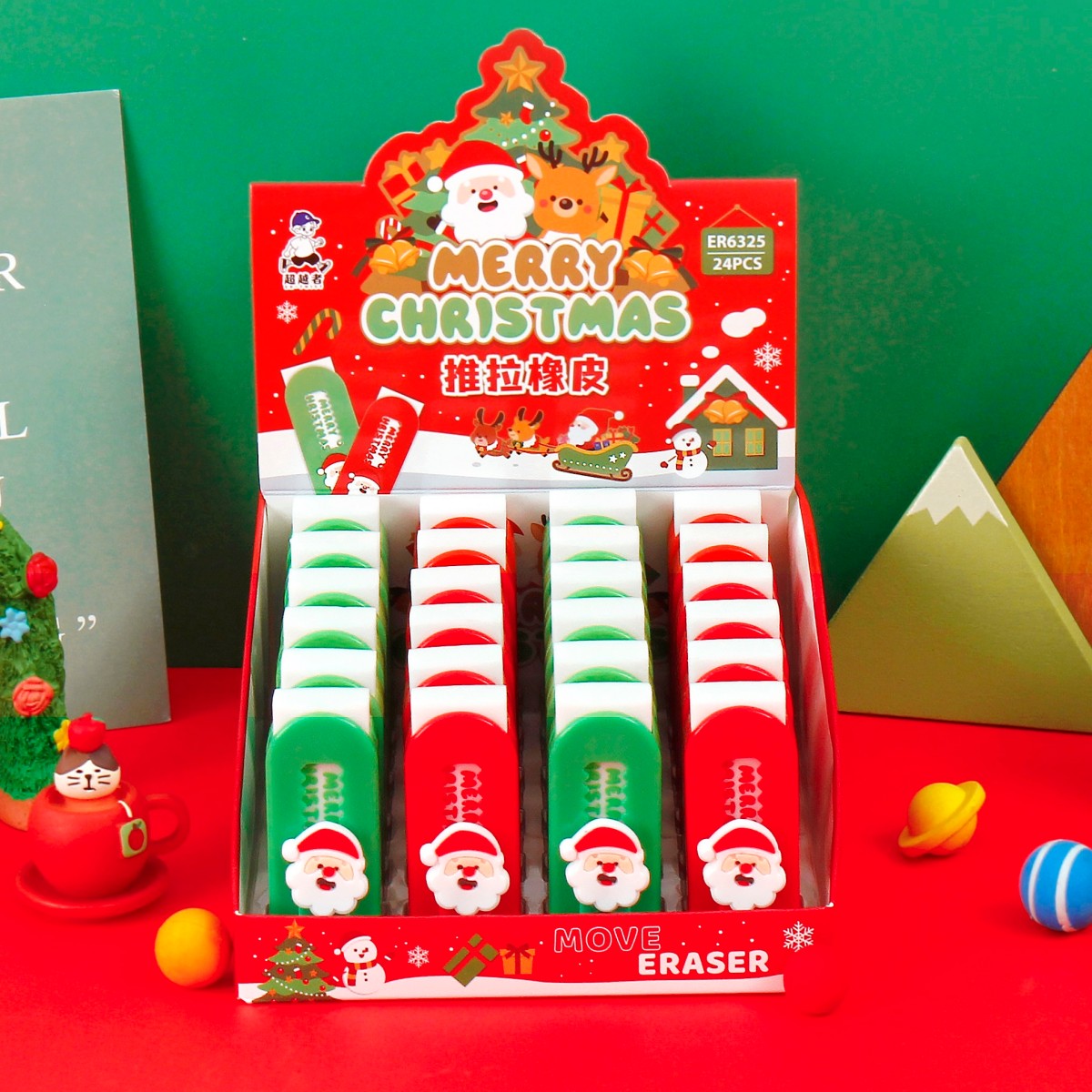圣诞快乐推拉橡皮