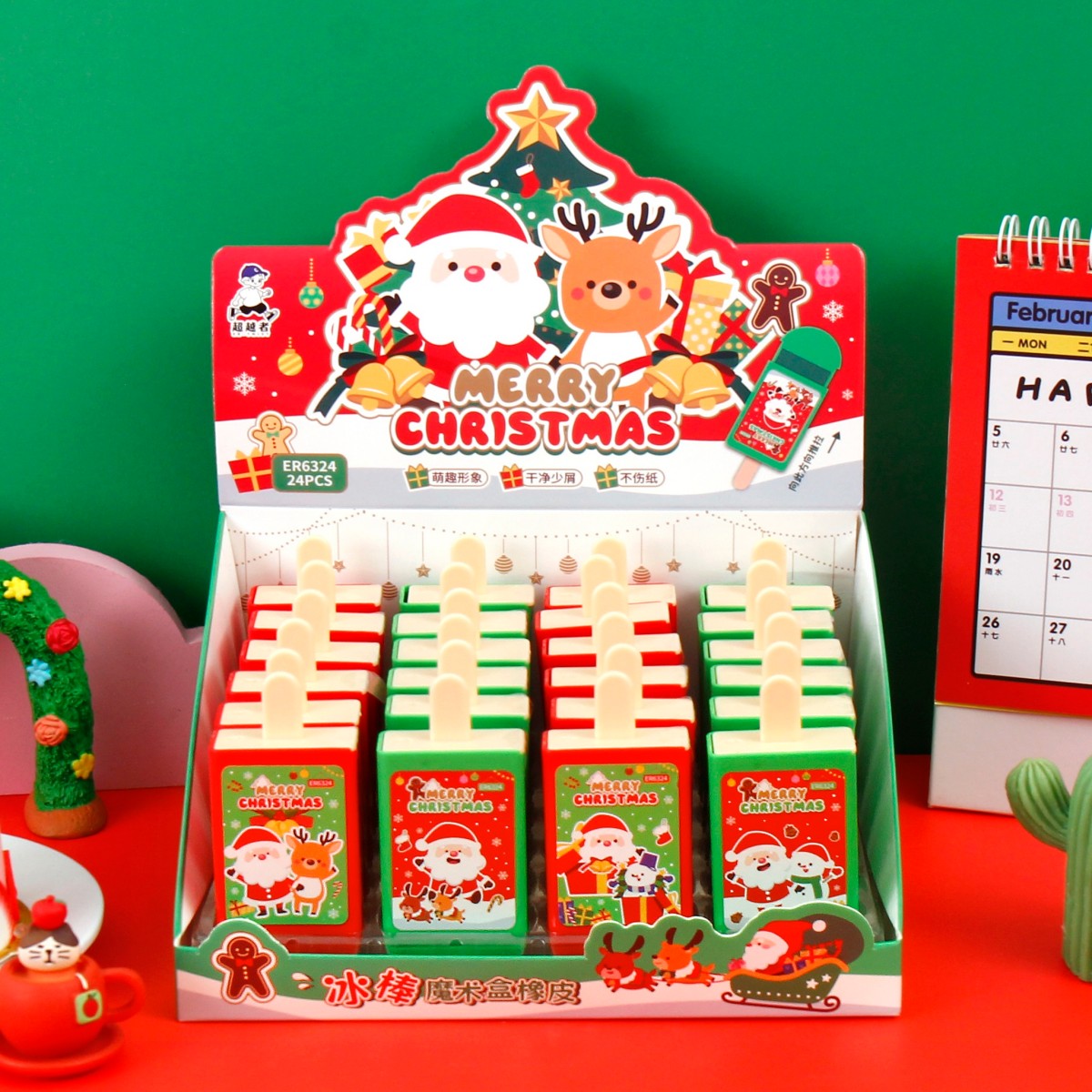 圣诞快乐魔术盒橡皮擦