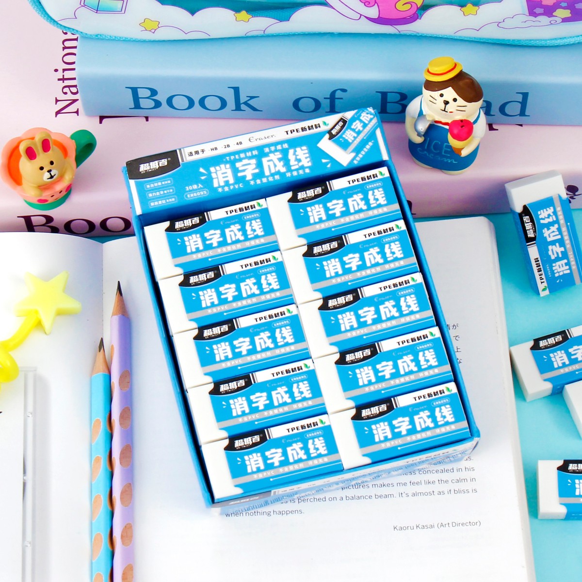 消字成线系列橡皮（小）